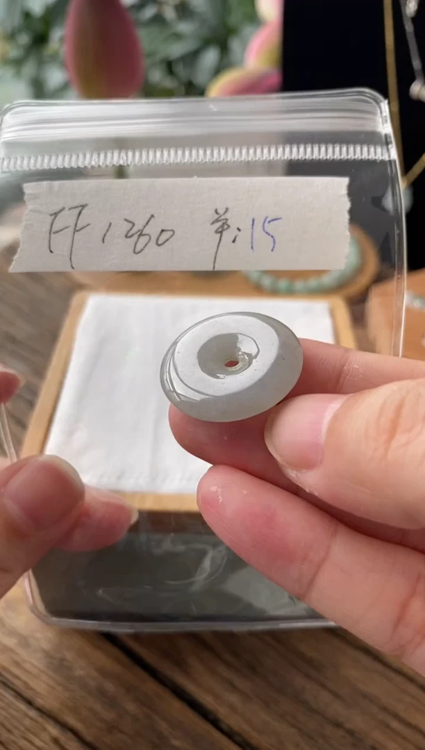 翡翠未镶嵌吊坠(不含链)FF1260