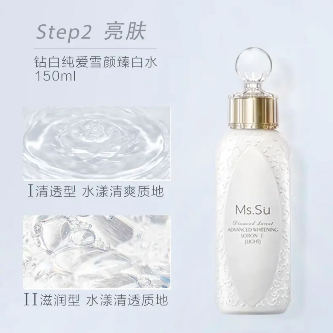 mssu钻白纯爱雪颜臻白组合