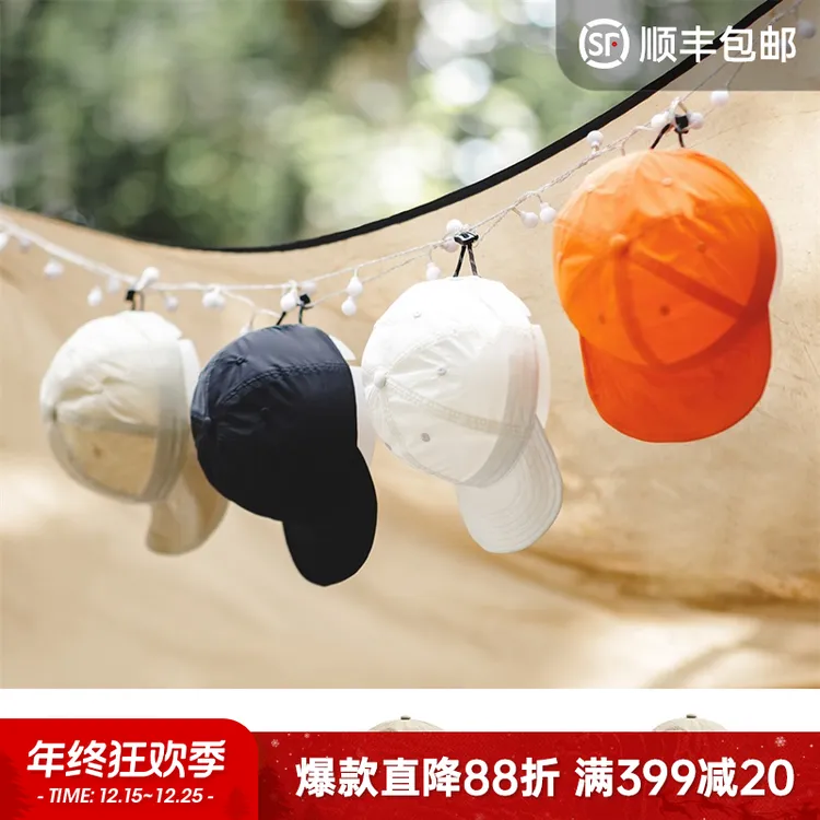 马登工装山系户外轻薄款翻檐棒球帽遮阳马拉松装备透气鸭舌帽男夏