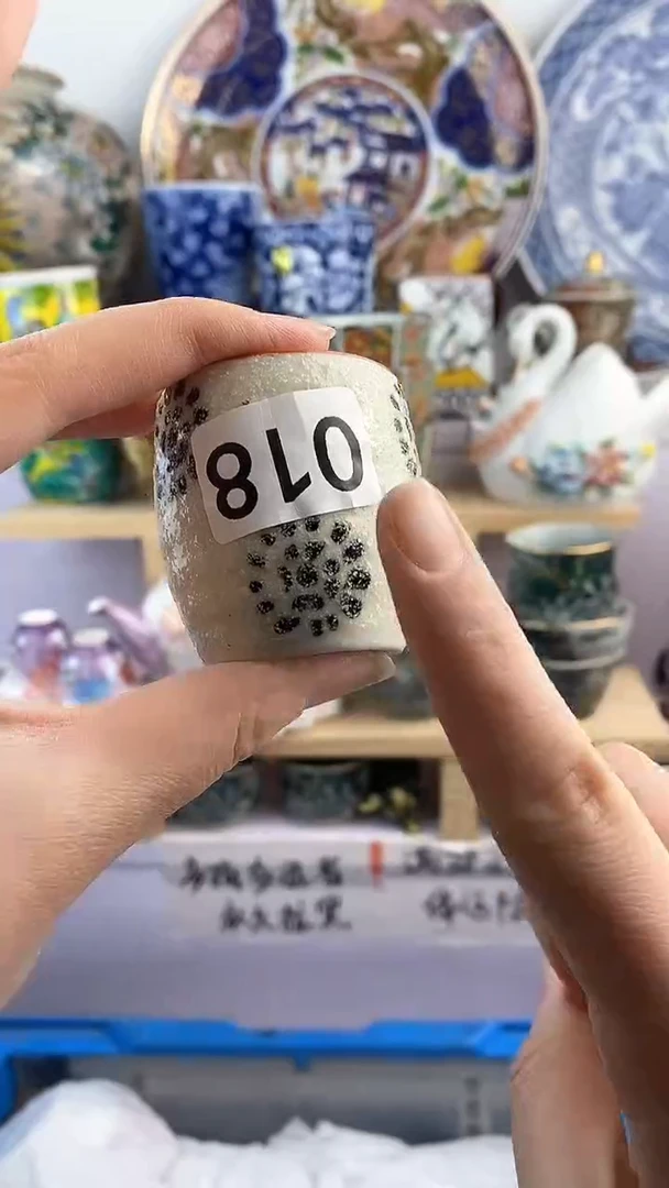 【闪购商品】瓷片018满38元包邮谨慎参拍默认微瑕