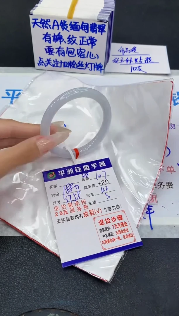 未镶嵌手镯翡翠111111111