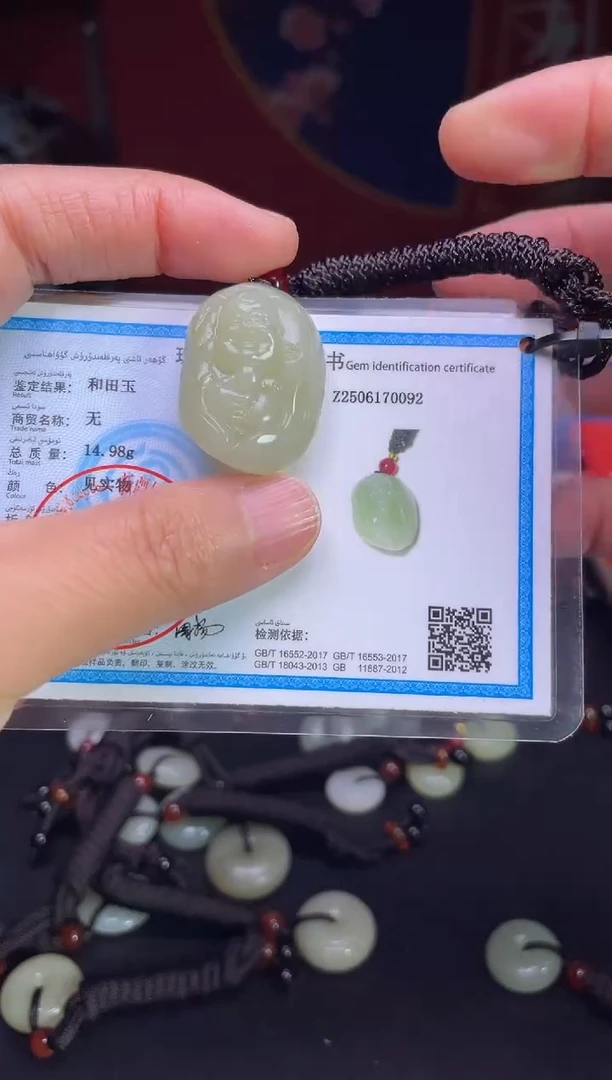 颈饰未镶嵌和田玉1