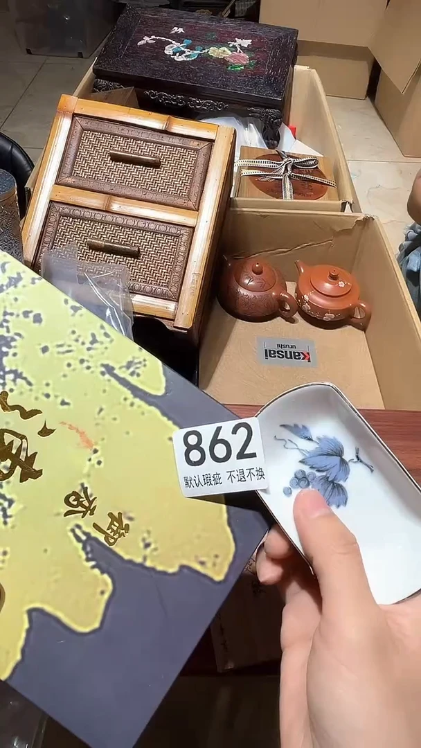 拿**?闪购链接瑕疵品862