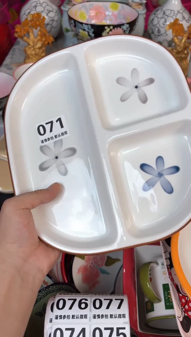 瓷片071默认微瑕15包邮库存1件