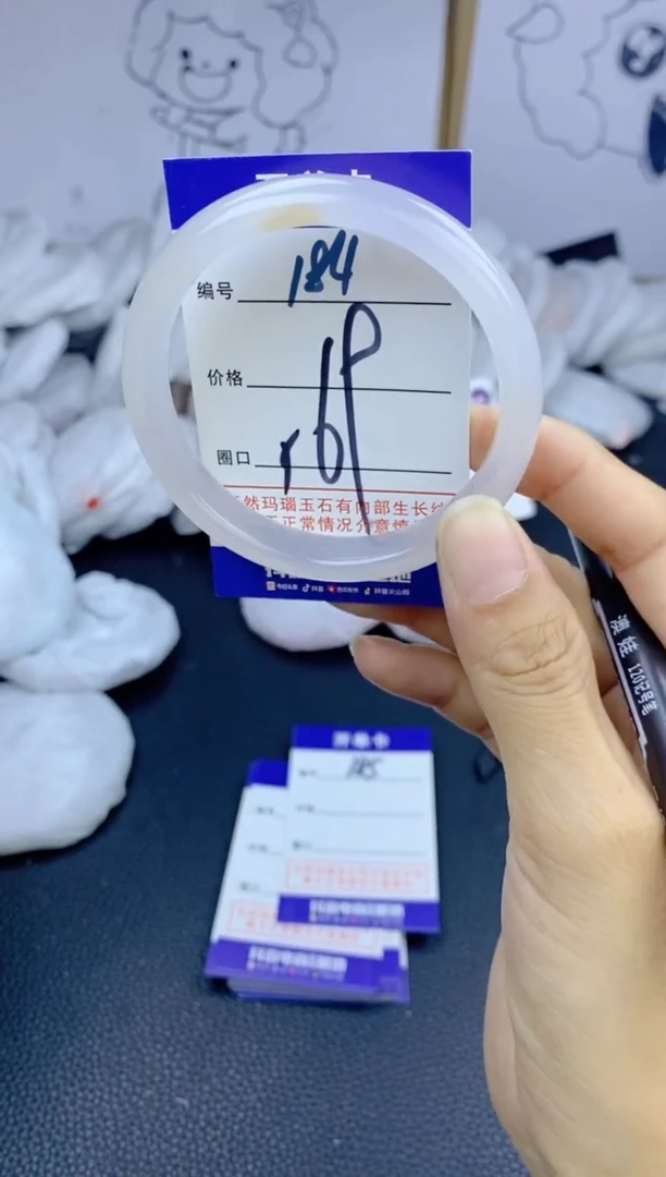 手镯玛瑙/玉髓未镶嵌184