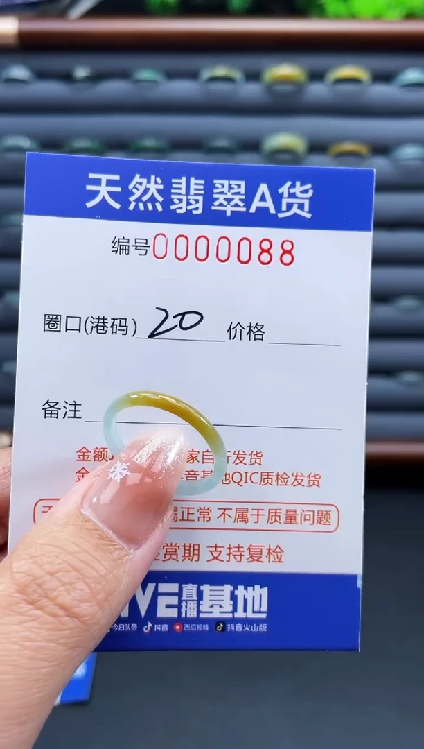 未镶嵌戒指翡翠戒圈