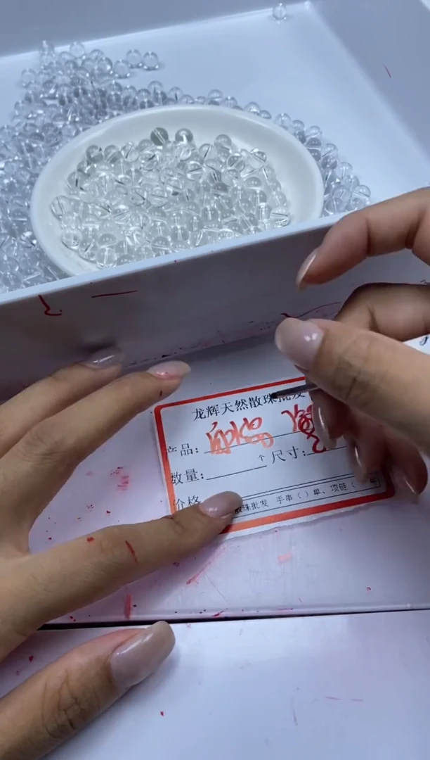 未镶嵌颈饰水晶w189白水晶8mm*30颗