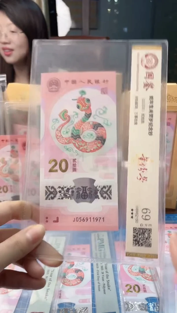 塑料1971年份号飞马号