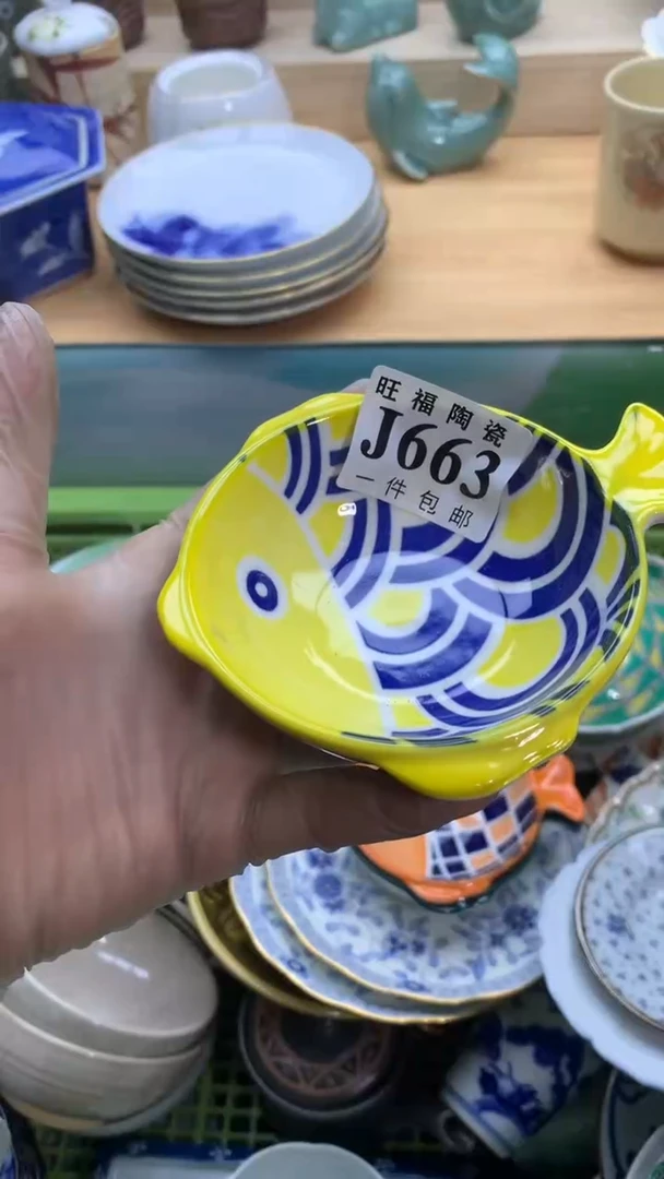 【闪购商品】瓷片旺福家一号商品