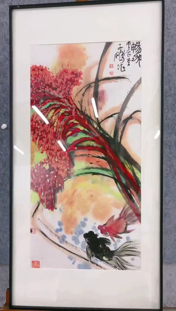 【闪购商品】国画山海艺术馆展览精品