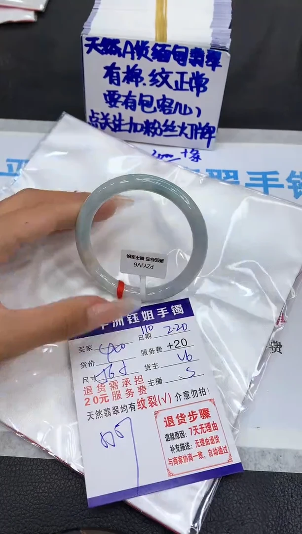 【闪购商品】翡翠手镯未镶嵌111111111111