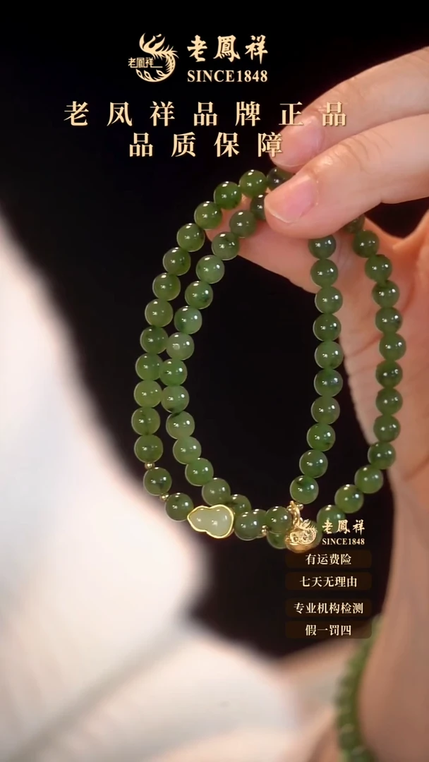 项链未镶嵌和田玉11.16-9