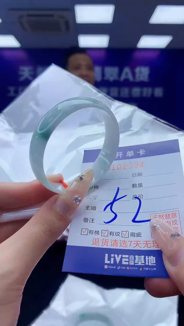 未镶嵌手镯翡翠AAAAAAAAAAAA