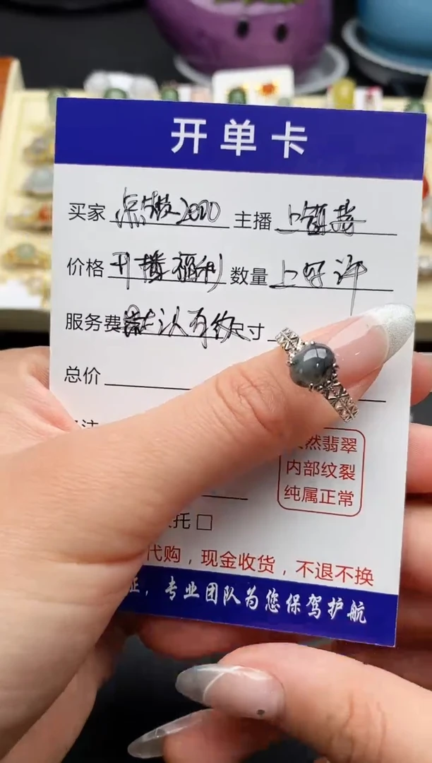 【闪购商品】翡翠戒指银S925镶嵌111111111+1