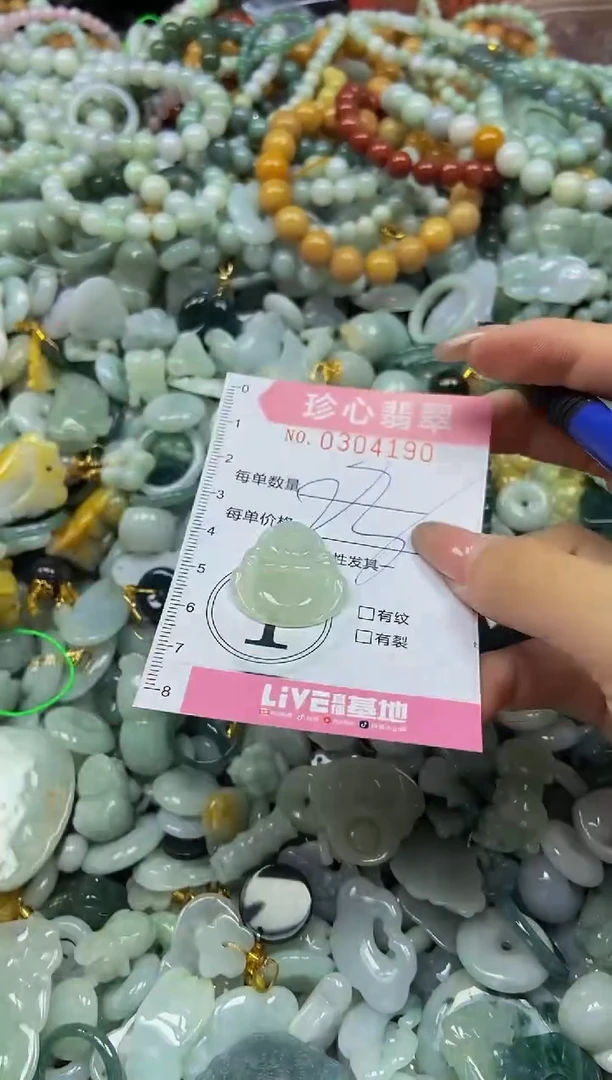 翡翠未镶嵌颈饰闪购0304190