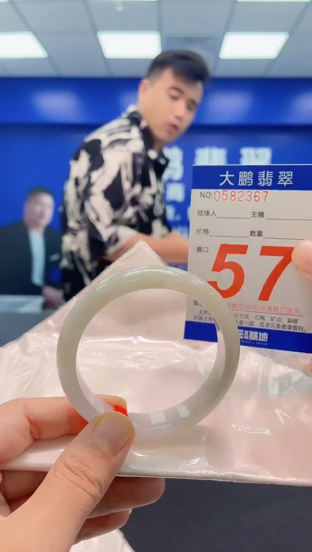 未镶嵌手镯翡翠AAAAAAAAA