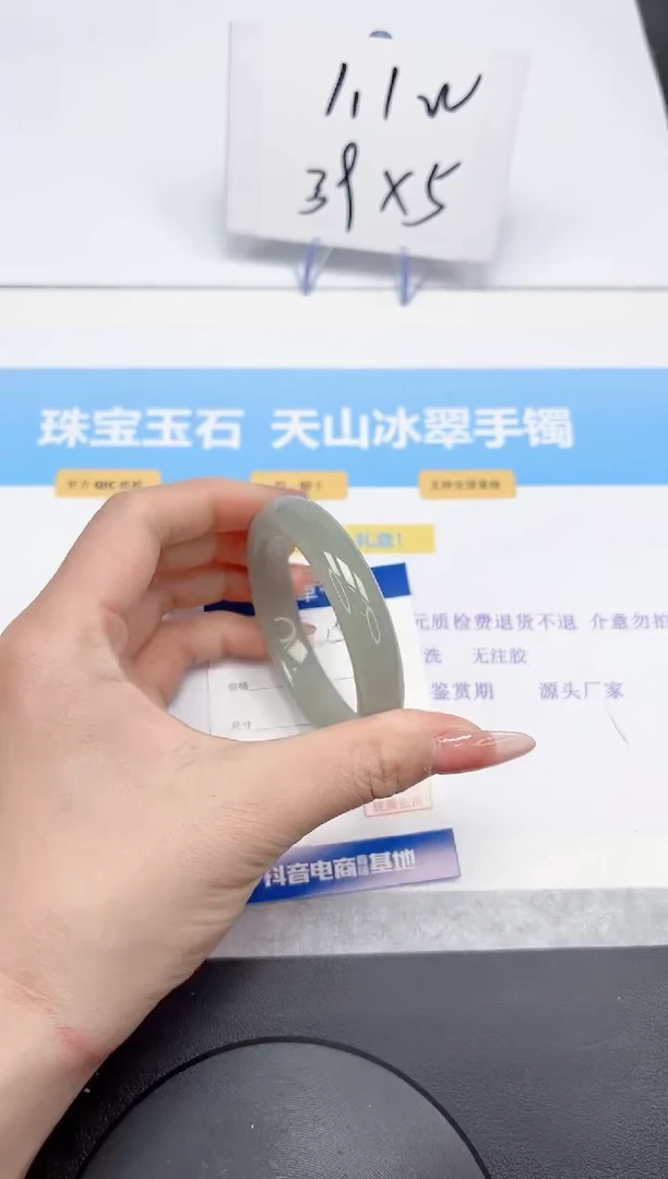 【闪购商品】石英质玉手镯未镶嵌151-55