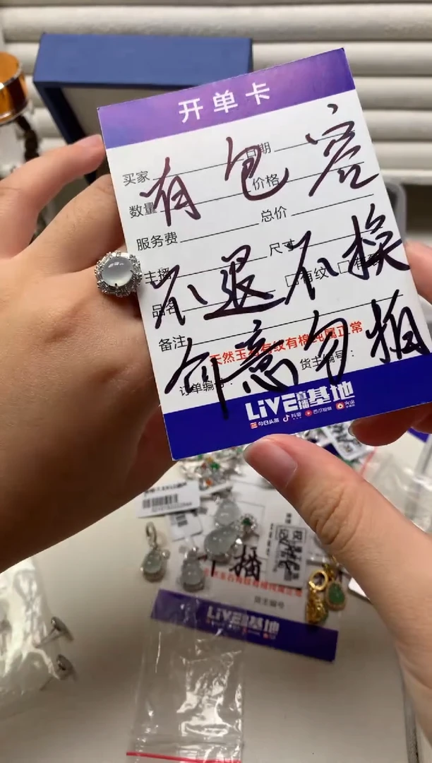 银S925镶嵌戒指翡翠3