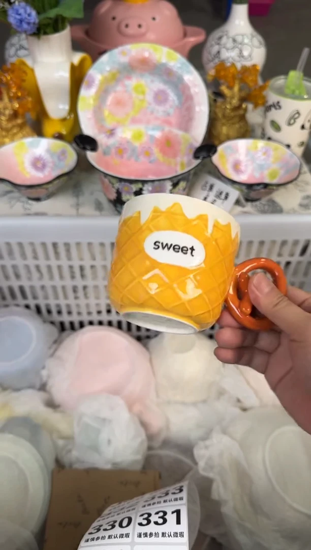 瓷片327默认微瑕15包邮库存1件