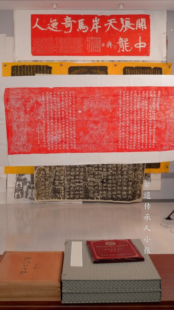 拓片用纸印石非遗传承拓片