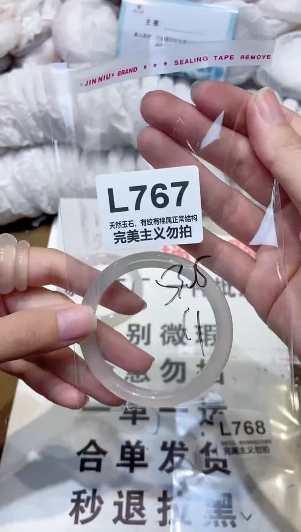 手镯玛瑙/玉髓未镶嵌53