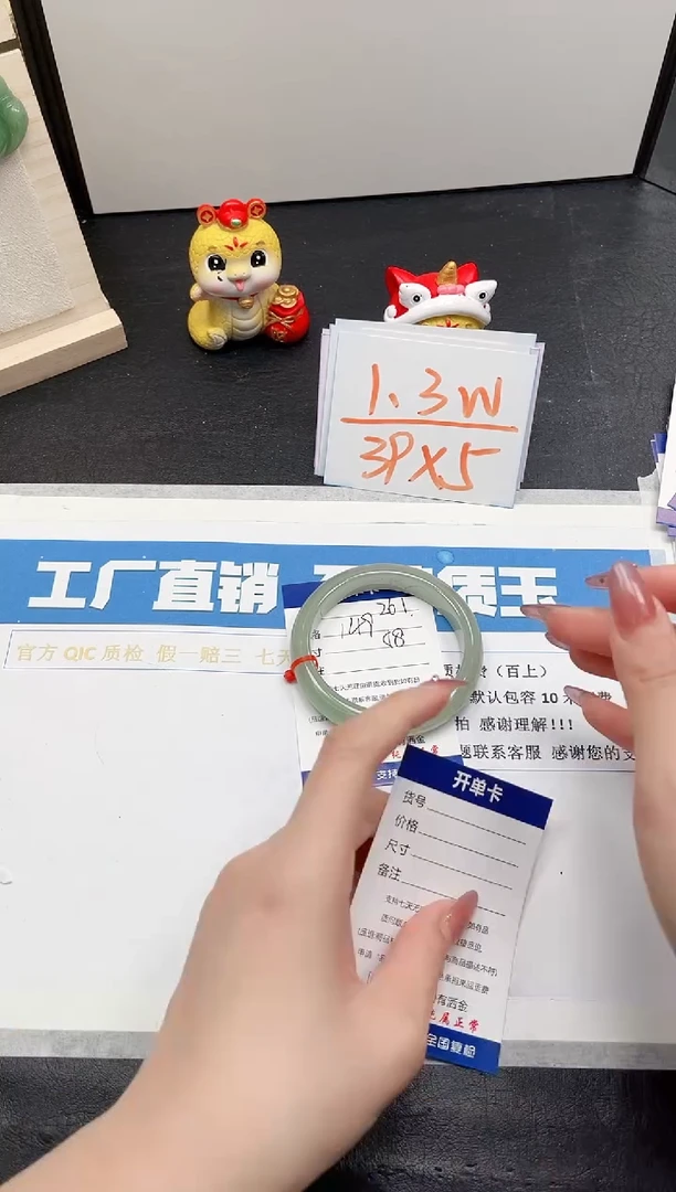 【闪购商品】石英质玉手镯未镶嵌261-58