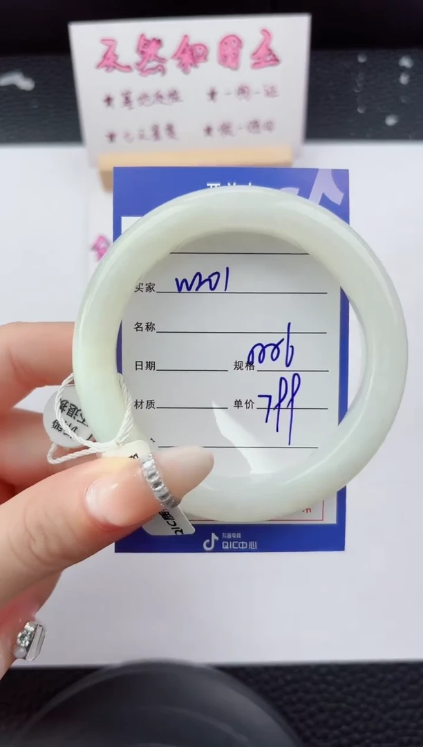 未镶嵌手镯和田玉201嗨购微色差T2