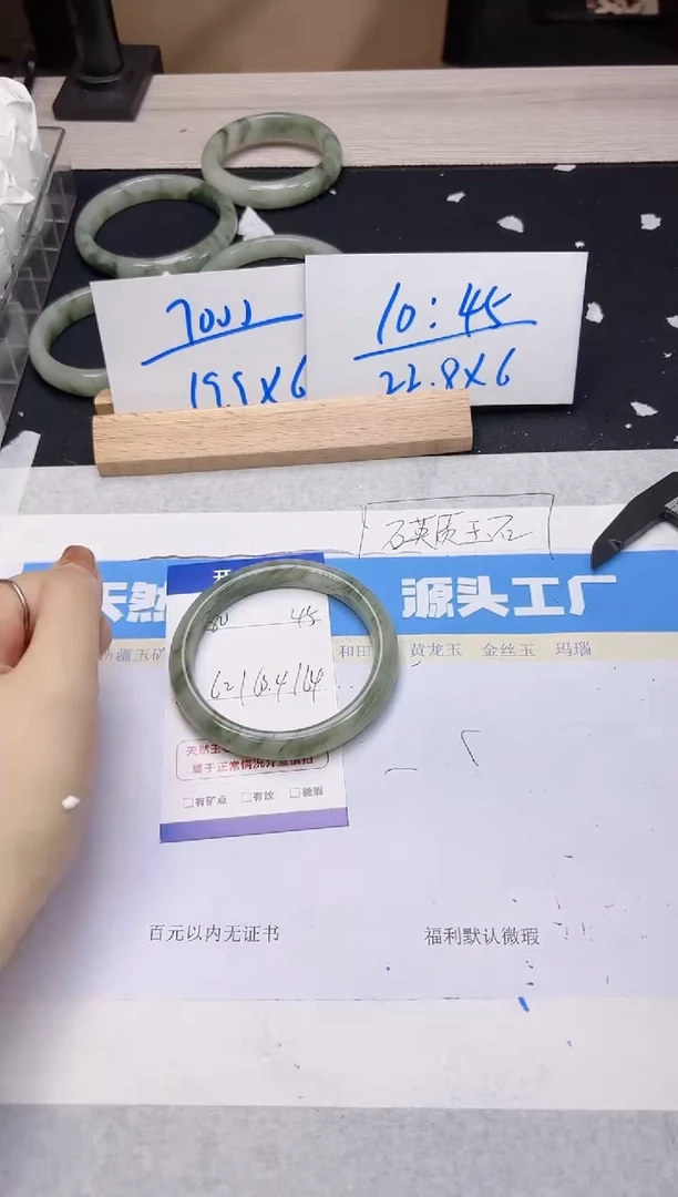 【闪购商品】石英质玉手镯未镶嵌80