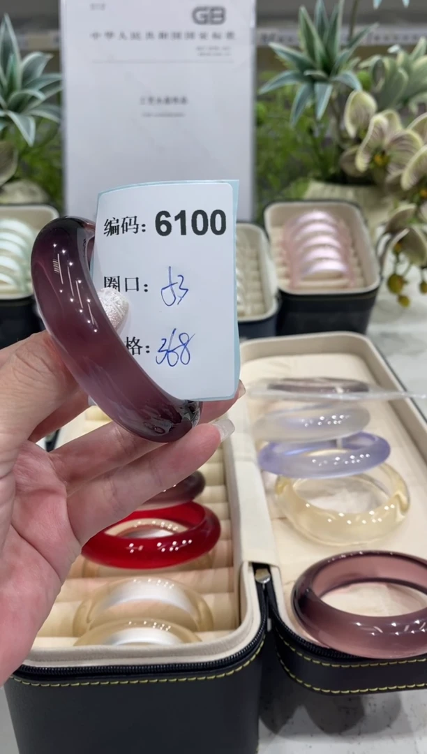 非金属无编码6100