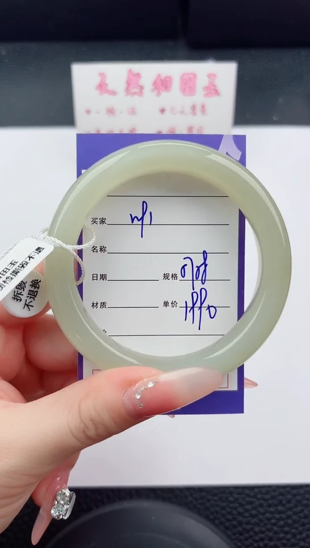 未镶嵌手镯和田玉91嗨购微色差T5