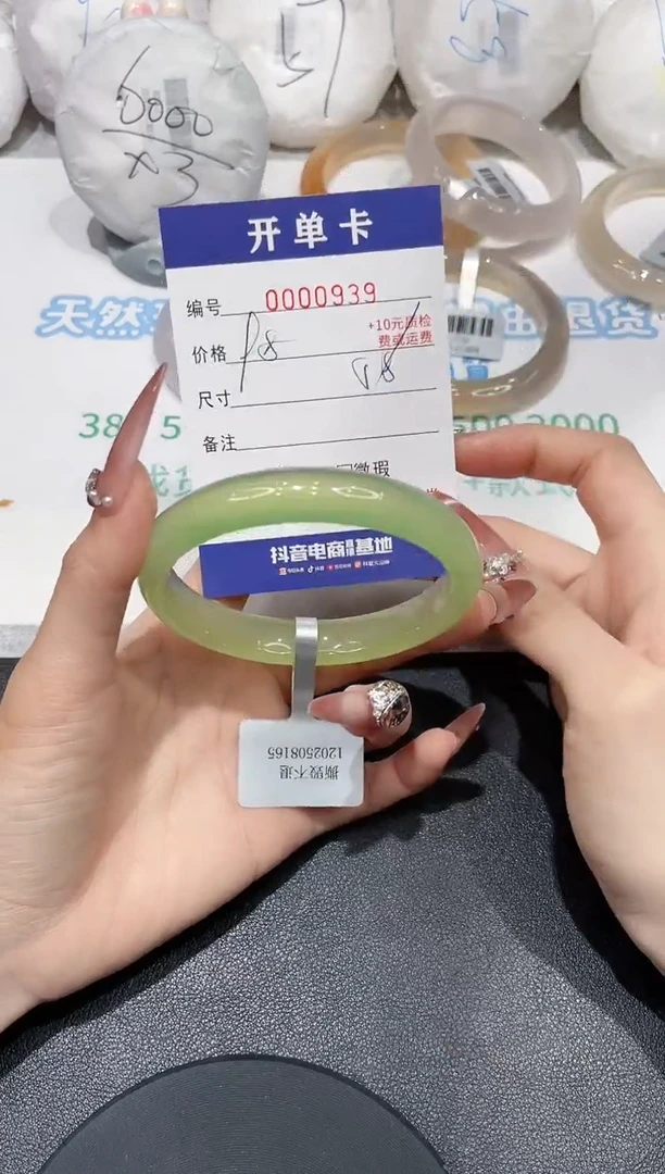 玛瑙/玉髓手镯未镶嵌939
