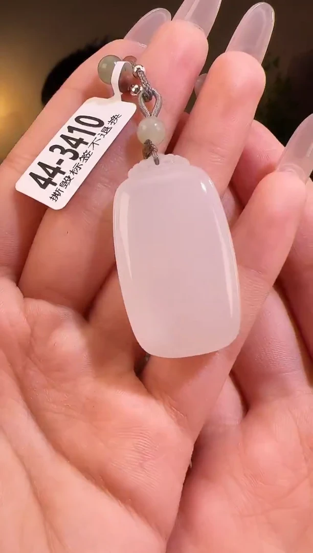【闪购商品】和田玉颈饰未镶嵌无事牌3410