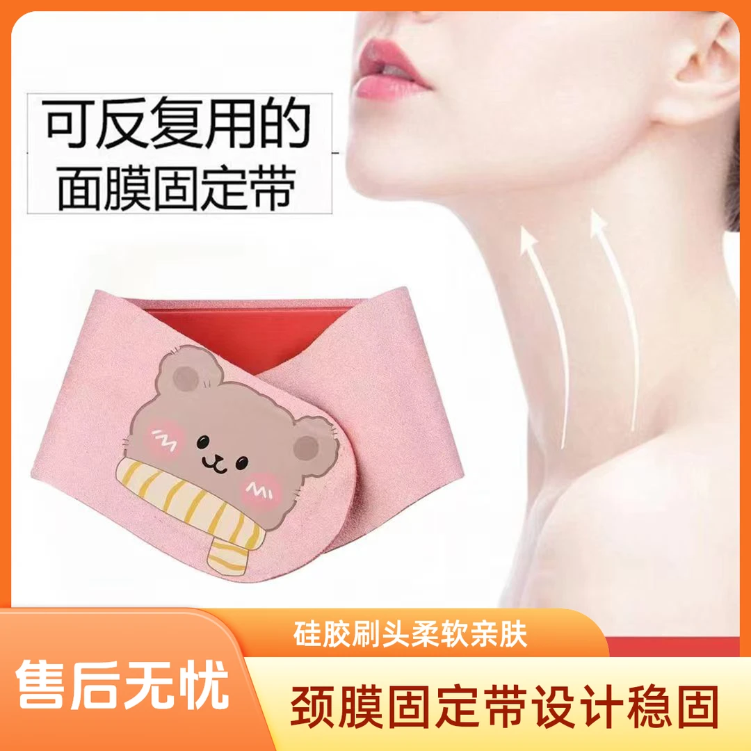 【升级新款】颈部面膜带脖子颈纹带绑带固定罩带保湿颈纹贴颈膜贴