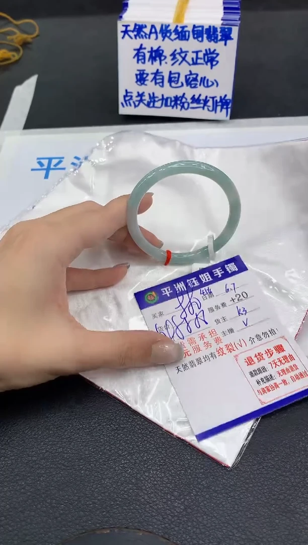 翡翠手镯未镶嵌111111111111
