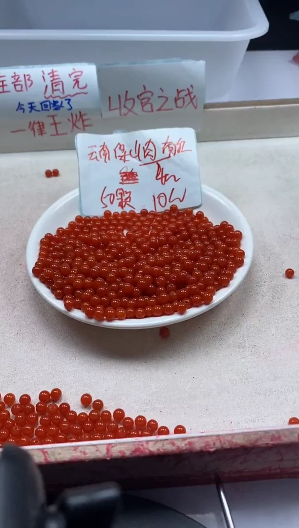 【闪购商品】玛瑙/玉髓颈饰未镶嵌W2271满肉南红4mm*50颗