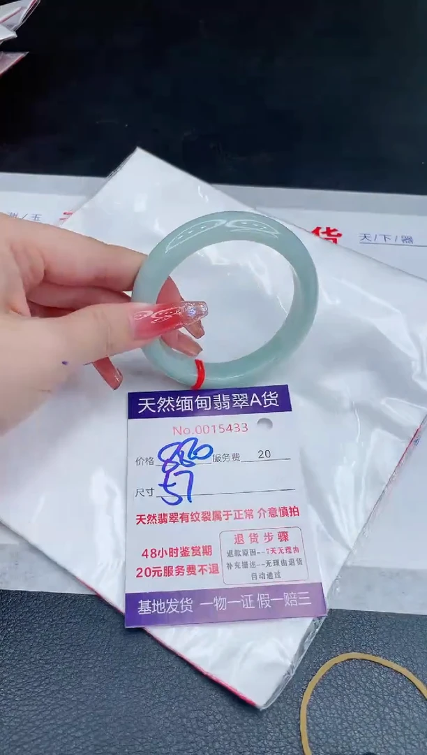未镶嵌手镯翡翠880.00