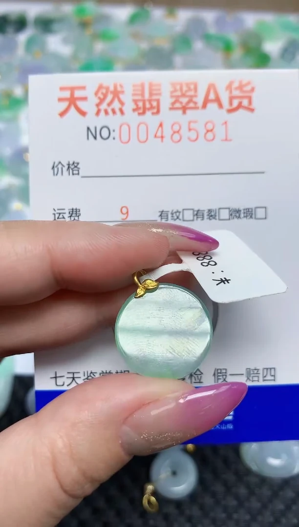 【闪购商品】翡翠颈饰18K金镶嵌天然翡翠A货