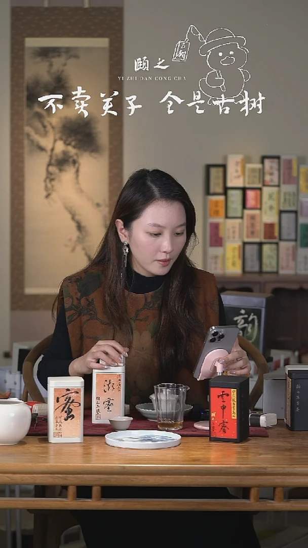 陶（桂竹湖蜜+湖蜜）单泡组合