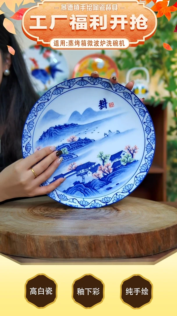 碗手工手绘，釉下彩，高温健康瓷。