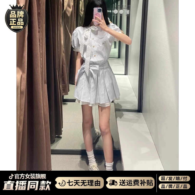 韩系学院风条纹衬衫连衣裙子女夏季2025新款miu系穿搭收腰a字短裙