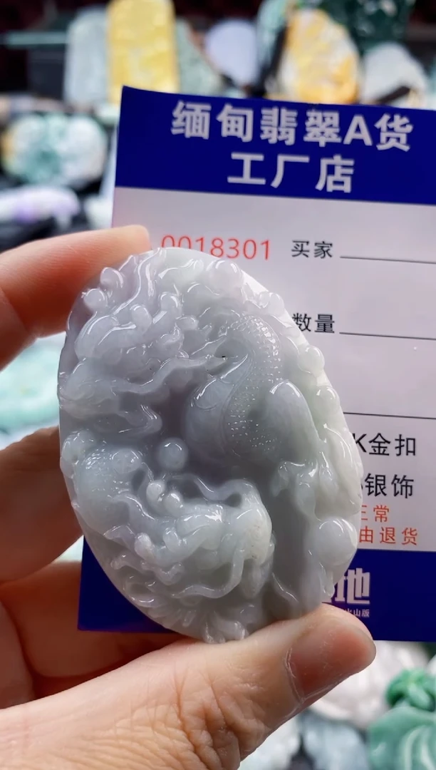 翡翠未镶嵌吊坠(不含链)1