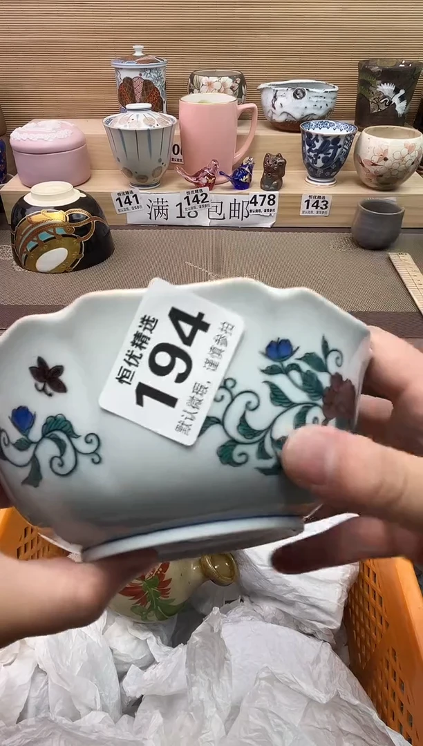 倩陶瓷陶瓷陶瓷陶瓷陶瓷陶瓷