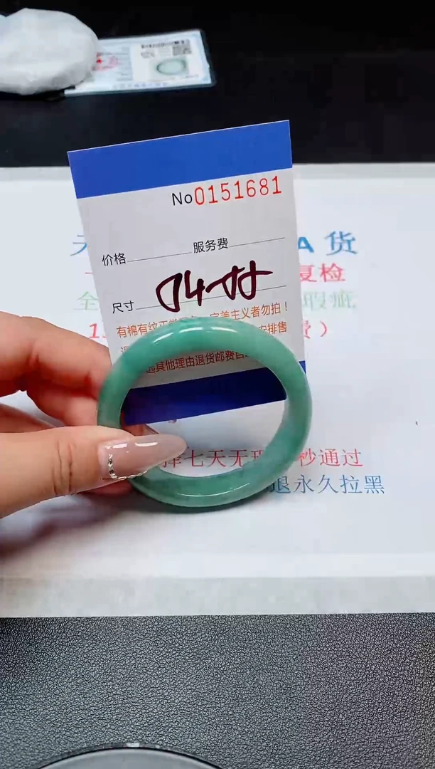 翡翠手镯未镶嵌天然缅甸翡翠151681