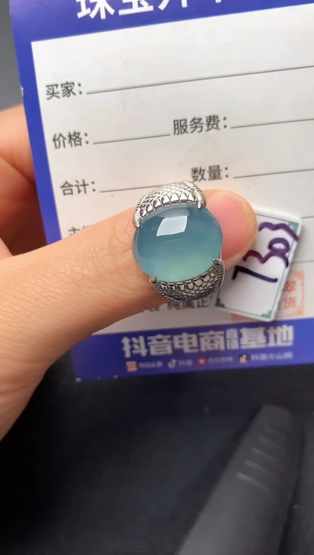银S925镶嵌戒指翡翠22222
