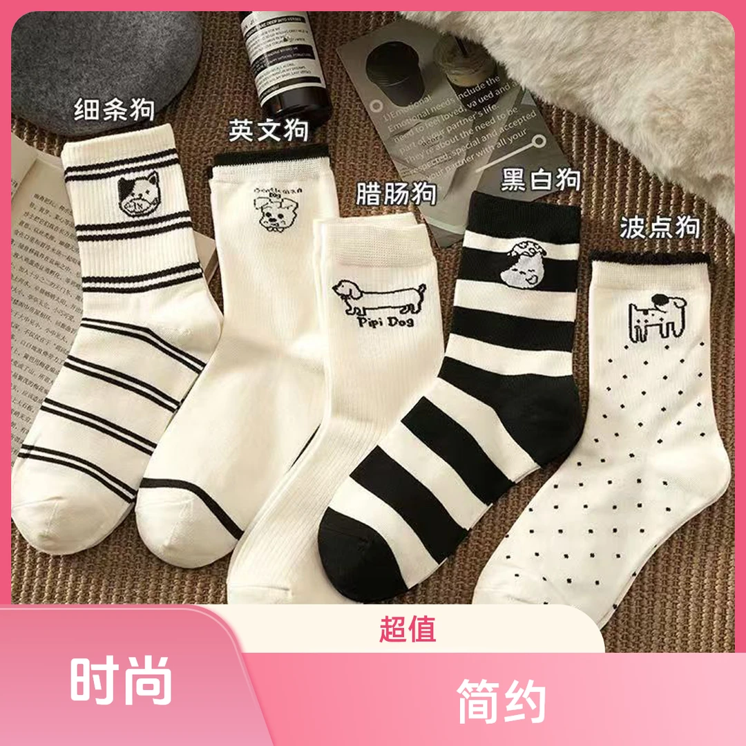 中筒袜防汗条纹卡通动漫耐磨女可爱风中筒女秋冬潮袜情侣