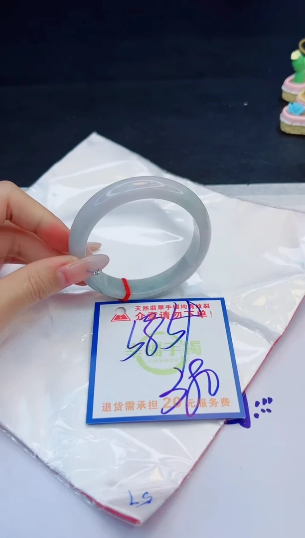 【闪购商品】翡翠手镯未镶嵌，质检证书图片色彩偏黑白