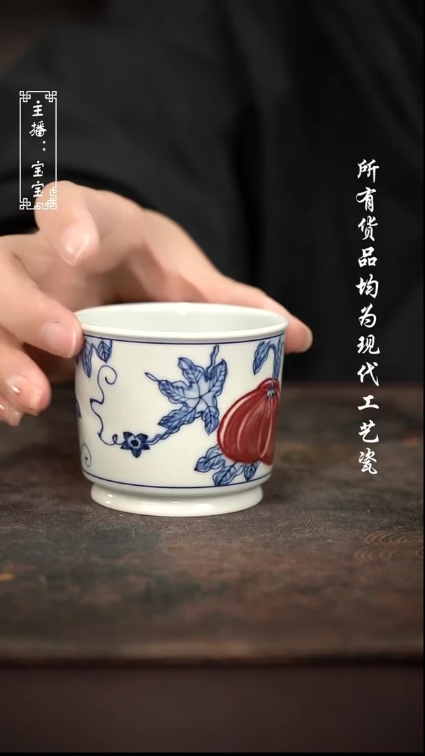 微瑕 福利手绘现代高温瓷