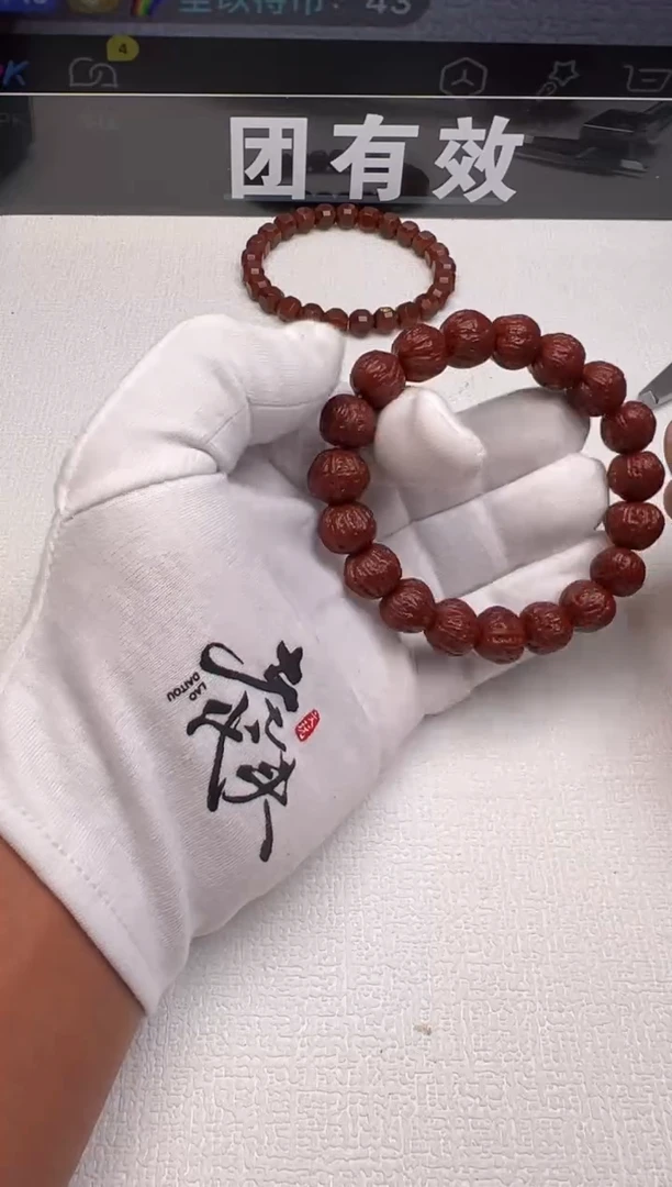 核桃手串/手链秋子