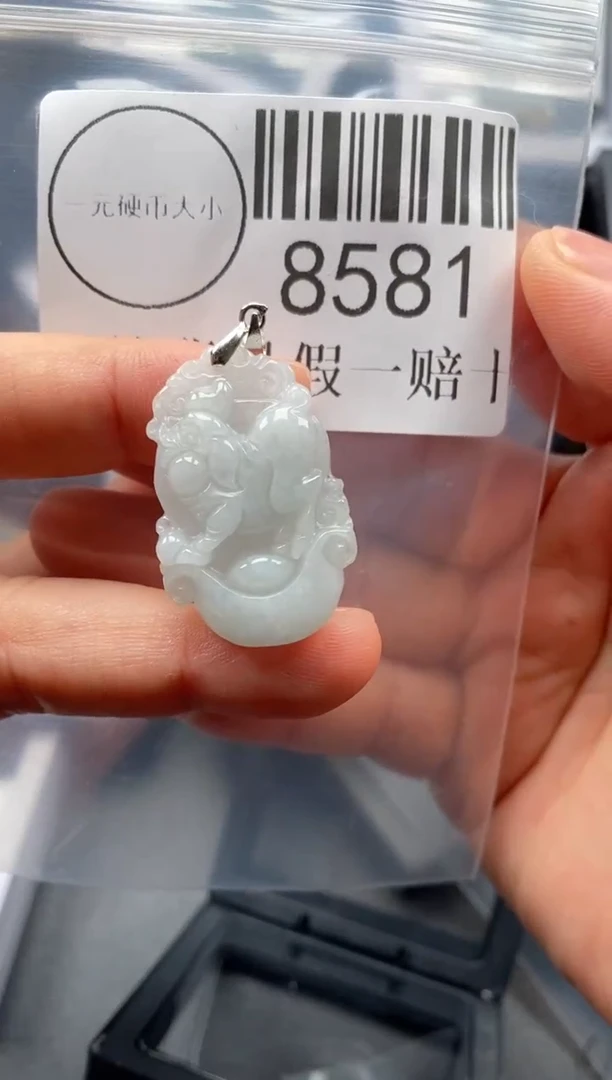 翡翠未镶嵌吊坠(不含链)8581