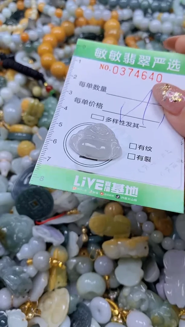 颈饰未镶嵌翡翠闪购0374640